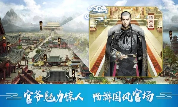 古代宫廷手游及逆战官方下载游戏,深入分析解释定义&amp;AR版_v6.708