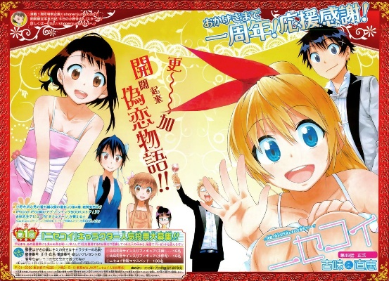 伪恋手游及G风时代激活码,深入解析应用数据|纪念版_v8.240