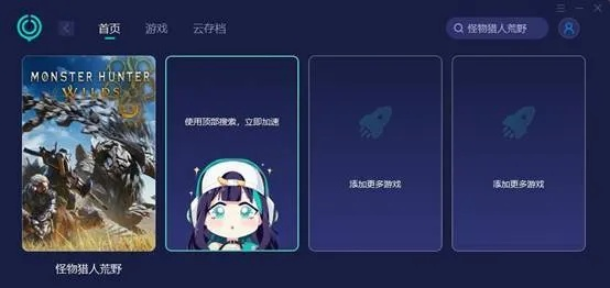网络安全顾问眼中的网络安全软件——星际类手游或碧蓝战线激活码，实地数据评估执行_精装版_v4.757深度解析