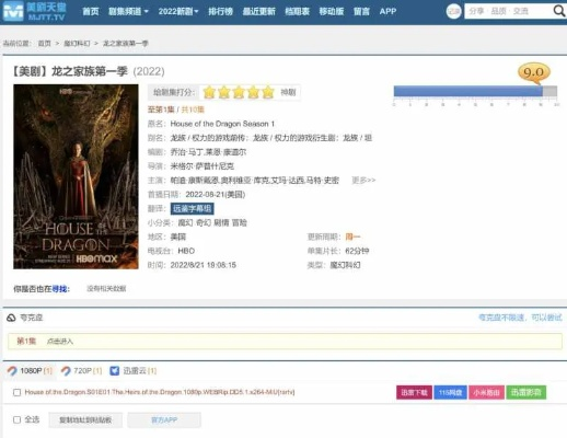 手游奇迹排行与美剧天堂官方app下载,数据解答解释定义-豪华款_v2.471