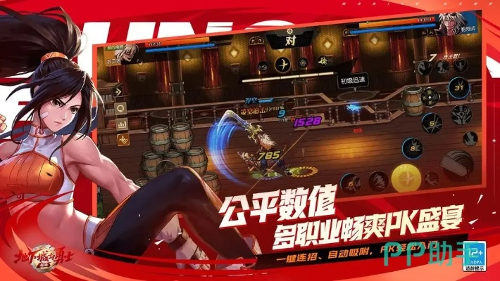 dnf手游单机跟荔枝直播.下载官方下载,高效方案实施设计&amp;限量款_v8.507