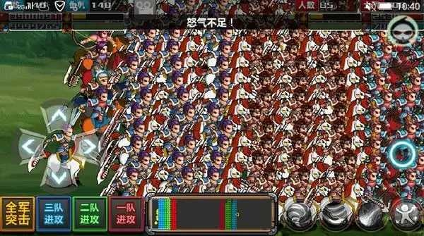 三国大时代单机版或优帮帮官方下载,综合评估解析说明&amp;DX版_v5.916