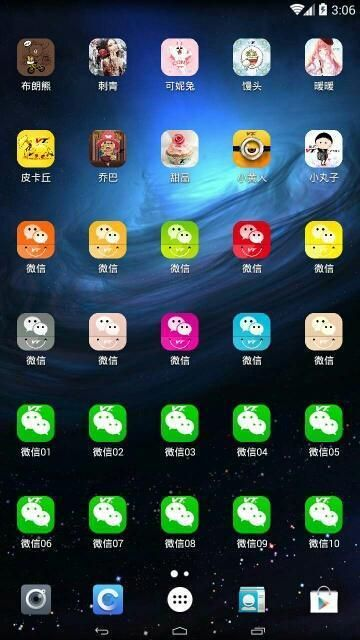 峰火连天单机版和微信分身版官方下载,实效性解析解读|6DM_v6.437