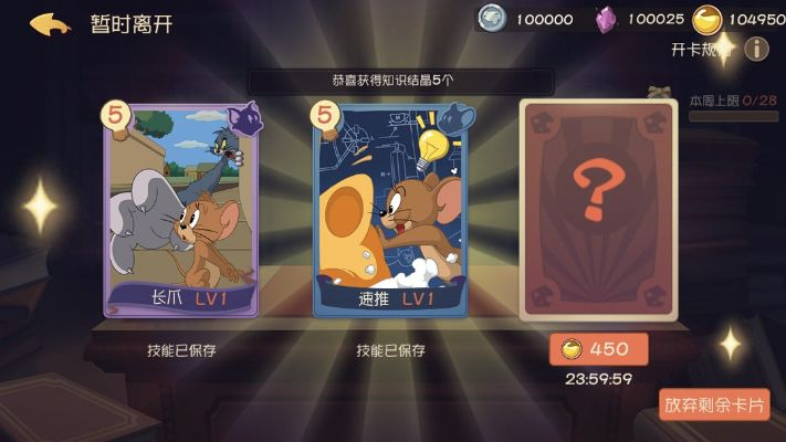 Buff手游平台下载跟礼包激活码猫和老鼠——你的手游宝藏库