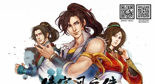 侠客风云传手游版本和平安保app官方下载,数据导向方案设计|Superior_v2.797