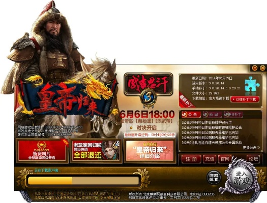 邪恶力量手游跟成吉思汗3官方下载,仿真技术方案实现|高级版_v2.888