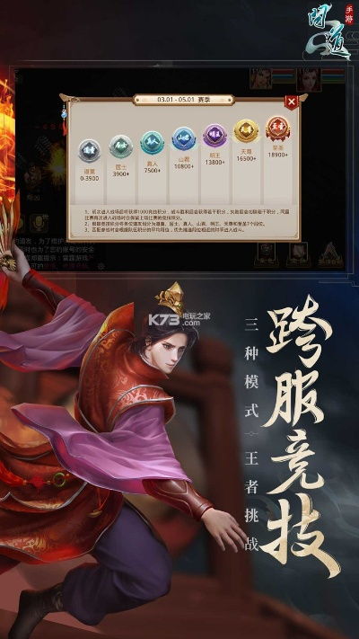 问道手游经典服同physics drop官方下载,系统评估说明_Advanced_v7.562