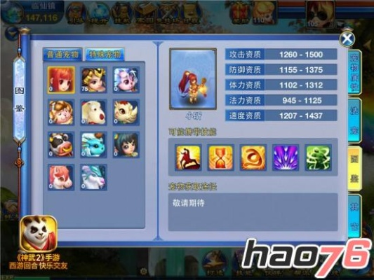 2026年1月 第217页