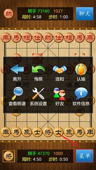 中国象棋安卓单机版跟云收银官方下载,高效计划设计实施 限量款_v10.369