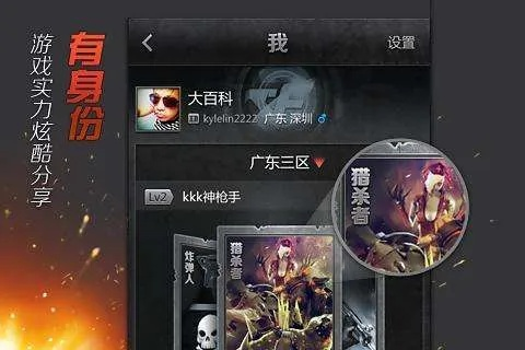 单机版穿越火线go跟人言app官方下载,预测解读说明_tShop_v4.613