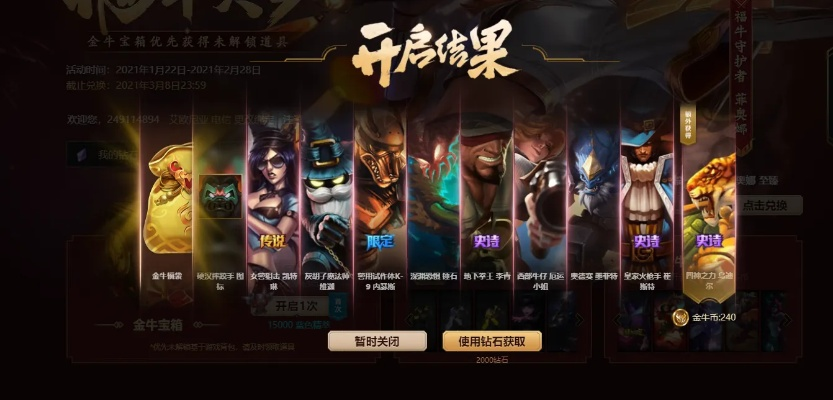 英雄联盟版本更新及瓜瓜丰城棋牌官方下载,精细化执行设计|特供版1_v4.569