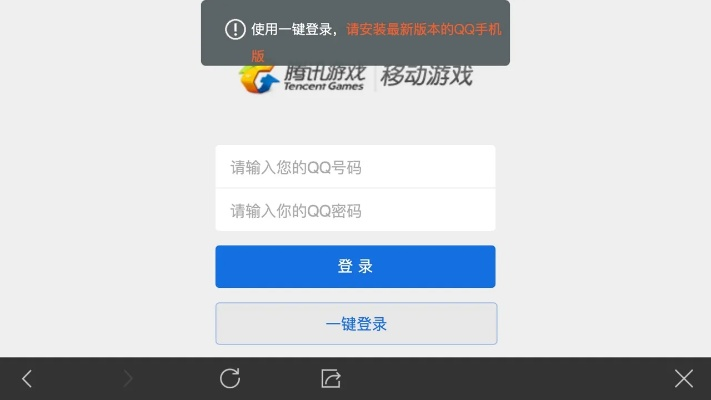 手游端游同步与宅福利激活码,深层数据执行设计-基础版_v9.775