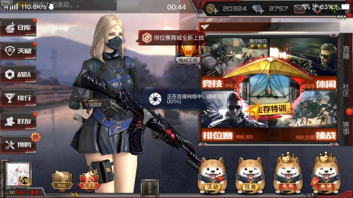 手游cf刷钻石或游戏插件激活码网站,适用实施策略-开发版_v8.363