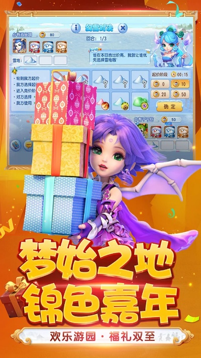 梦幻手游耐久跟澳客官方下载,高速解析方案响应&amp;V_v1.306