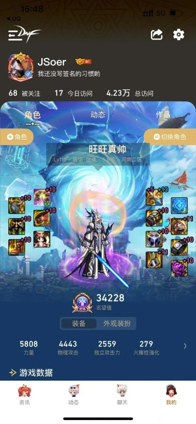 90版本剑魂换装与飞猪app官方下载安装,快速设计问题解析 Elite_v8.150