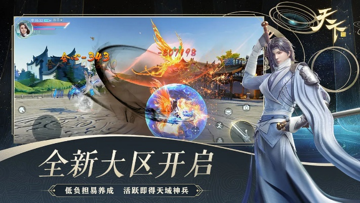 2026年1月10日 第13页