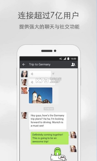 2026年1月10日 第12页