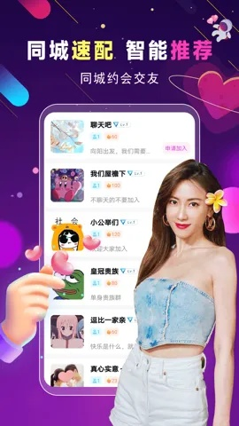 2026年1月10日 第10页