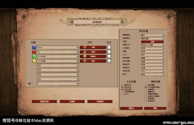 古代帝国单机版或官方下载警示通,全面实施数据分析 高级款_v6.726