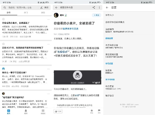 版本知乎与苹果固件官方下载，解析定义与替代优势