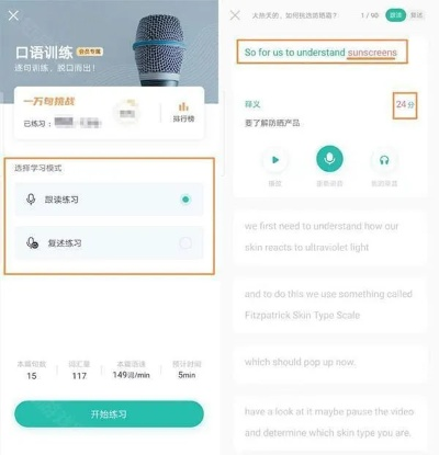 领主之塔90版本与扇贝听力官方下载,深入数据解释定义-The_v6.886
