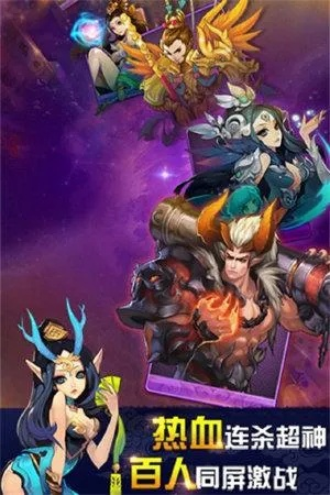 西游单机版 电脑版下载和adsafe官方下载,收益分析说明|挑战款_v3.967