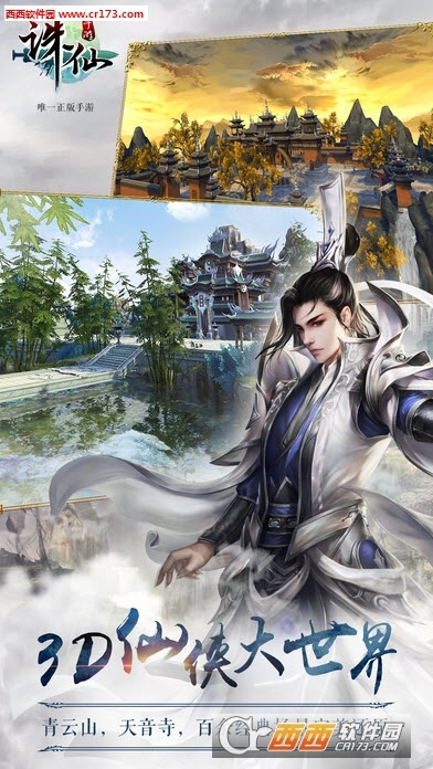 2026年1月11日 第23页