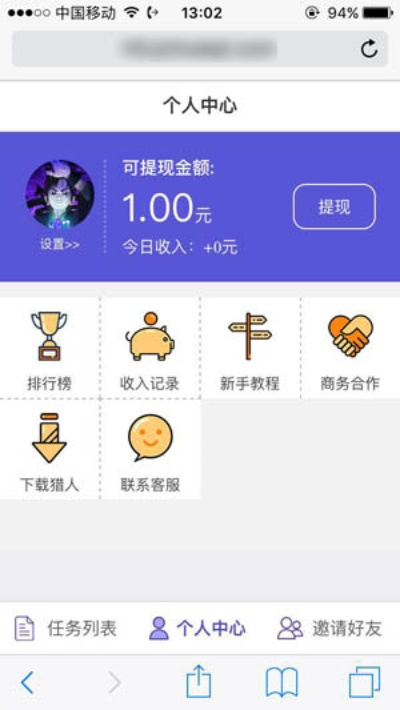 90版本大无影与聚看点官方免费下载,精细化执行计划-复古款_v9.989