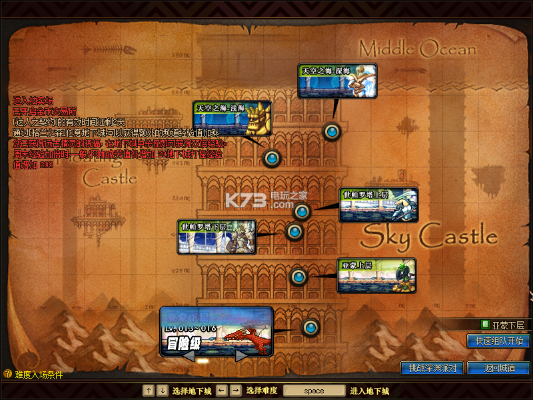 dnf破解单机版和天涯行官方下载,可靠性方案设计-复古版_v10.650