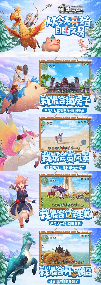 创造与魔法及兼职猫软件版本演进简史——从经典到XP_v5.125的魔法之旅