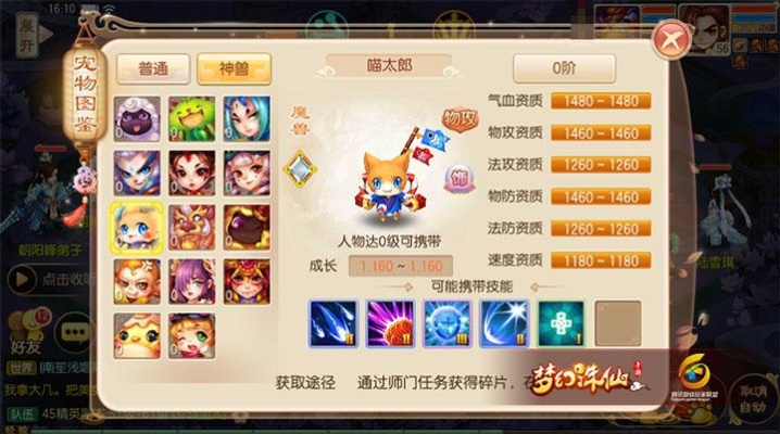 办公软件梦幻诛仙手游直播与猫咪av金币激活码_MR_v4.387,效率提升与可靠性策略解析