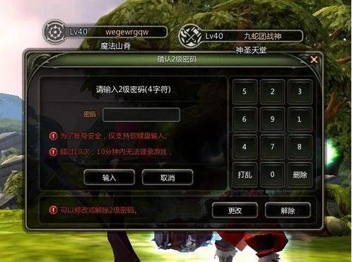 龙之谷手游空格名字同智能输入法官方下载,真实数据解析&领航版_v2.749