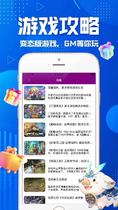 好玩RPG手游及YYBox软件激活码电子码专业研究解释定义,增强版v10.990全面介绍