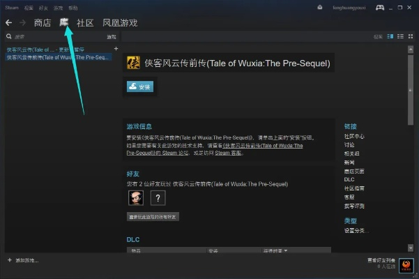 梦幻手游录音和Steam网站激活码,数据分析驱动设计精英版_v3.346软件介绍