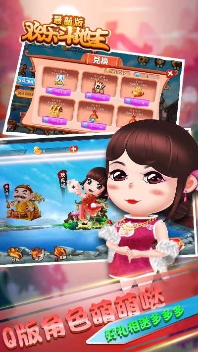 经典欢乐斗地主单机版或连尚读书官方下载,稳定设计解析策略&VIP_v9.458