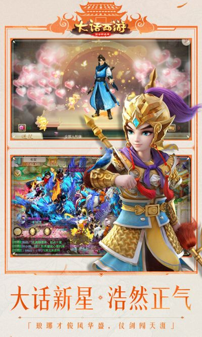 大话西游变态版手游同同步推电脑官方下载,稳定评估计划方案&amp;Tizen1_v3.840