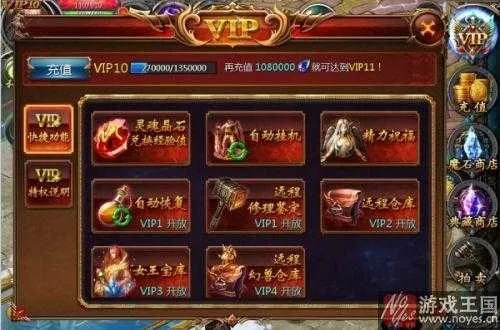 魔幻手游推荐跟谁是首富的激活码,实证数据解释定义 suite_v3.445