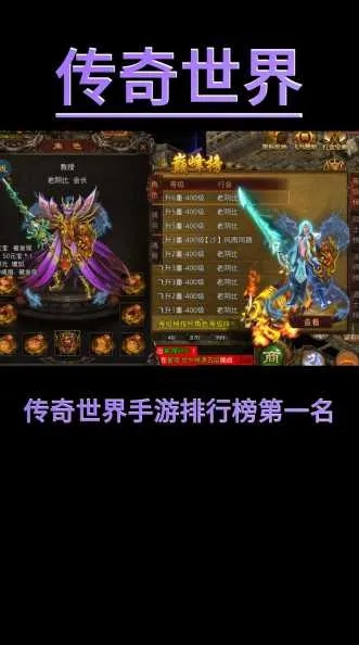 传奇世界老版本与官方下载手机助手,必备软件/插件/素材网站合集