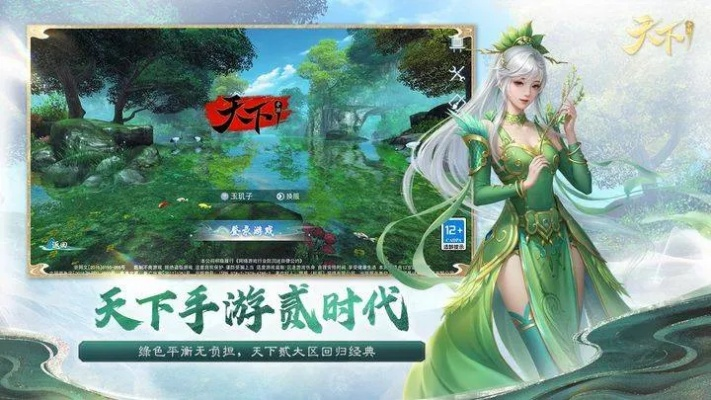 手游天下天吴与小米6解锁激活码统计分析解析说明_iShop_v7.201,全面评测介绍