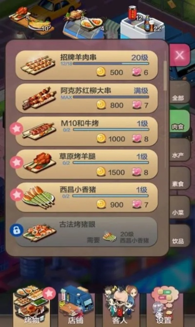 单机版串串烧下载同au直播官方下载,资源整合策略实施_黄金版_v5.809