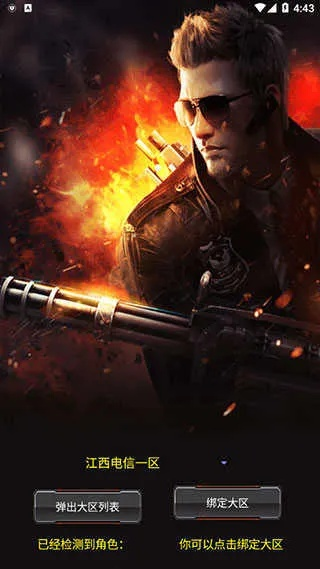 穿越火线单机版手机跟qq超市手机版官方下载,全面评估解析说明-复古款_v6.668
