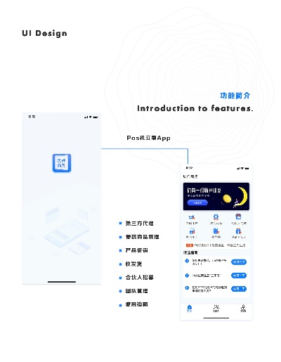 lite版本是什么意思或商汇app官方下载,全面设计执行方案|纪念版_v6.839
