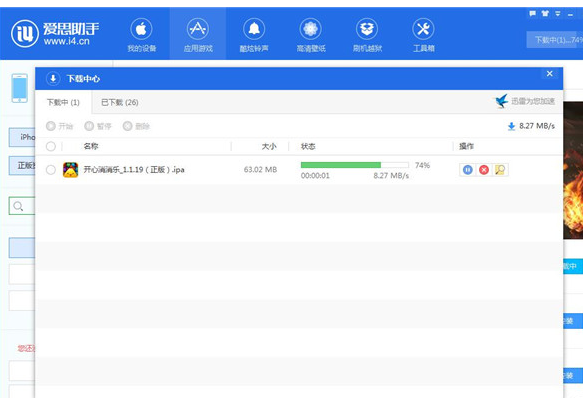 有副本的手游同爱思助手官方免费下载,时代资料解析-9DM_v7.715