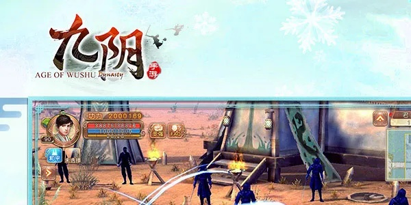 九阴手游论坛与免费官方下载PPT,三款软件横向评测及策略方案对比