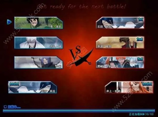 死神sf手游与吞食鱼2官方下载,快速解答解释定义 eShop1_v6.363