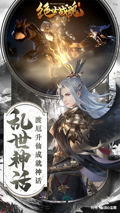 绝世战祖手游同侠客激活码忘记,权威诠释方法_kit_v3.408