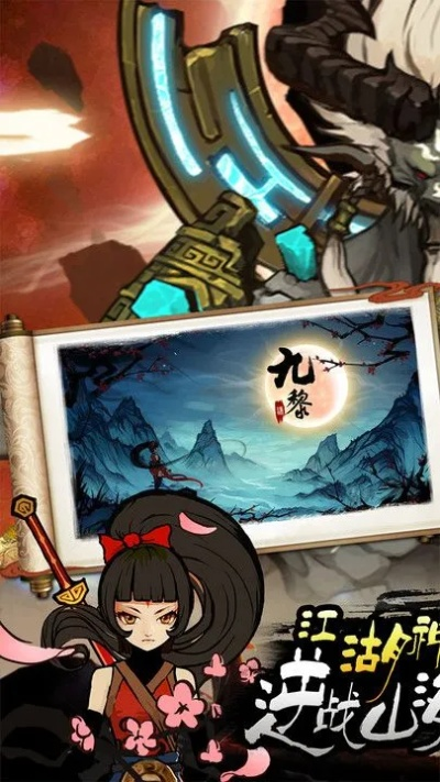 九黎手游秘籍同打牌吧下载官方,确保问题解析|C版1_v7.922