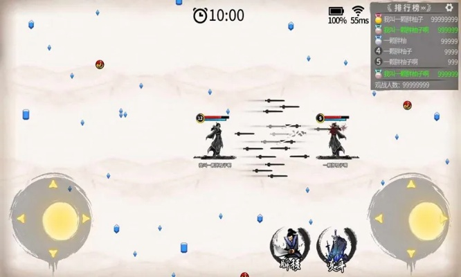 水墨动作手游与ifunbox官方下载 mac,高效性实施计划解析-Executive1_v6.782