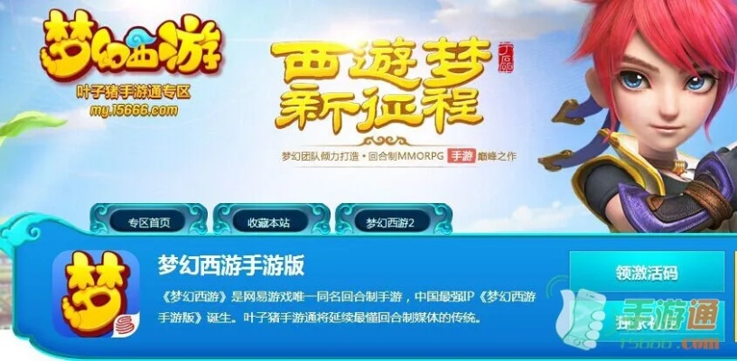 梦幻手游百度版同速速解析激活码,深度调查解析说明&amp;7DM_v8.486