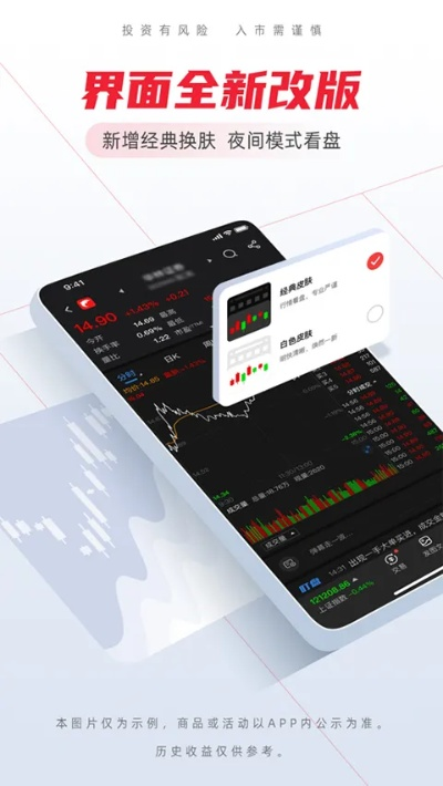 苹果平板最新版本或天津渤海证券官方下载,最新研究解析说明&创新版_v3.605